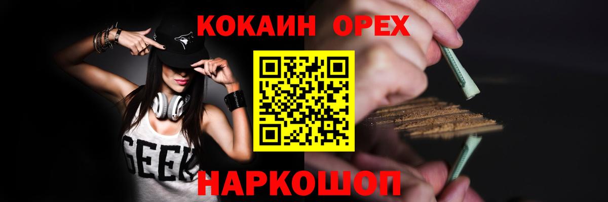 Клинцы  купить  сайты  Вход с VPN  КОКАИН  Кокаин Перу  Кокаин Fish Scale 