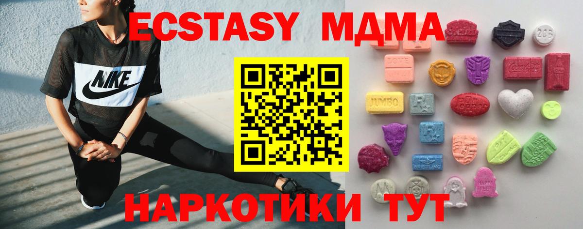 ЭКСТАЗИ Philipp Plein  Вход с VPN  где купить наркоту  ЭКСТАЗИ mix  Клинцы  ЭКСТАЗИ 