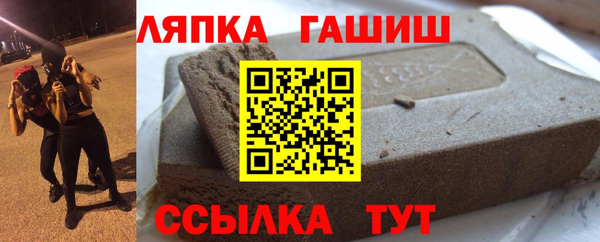 наркошоп  Вход с VPN  Гашиш Ice-O-Lator  Клинцы  ГАШ Cannabis 