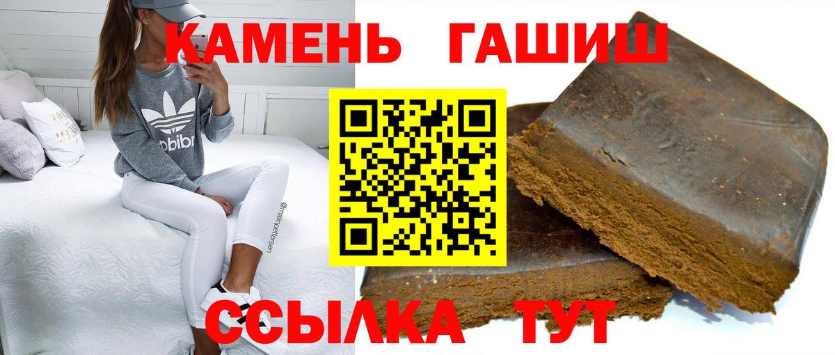 ГАШИШ индика сатива Клинцы
