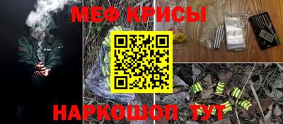 мяу мяу мука Кулебаки