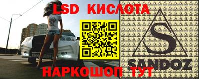 mdma Кунгур