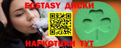 mdma Кунгур