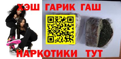 гашик Кумертау