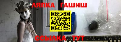 гашик Кумертау