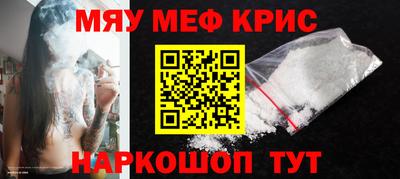 мяу мяу мука Кулебаки
