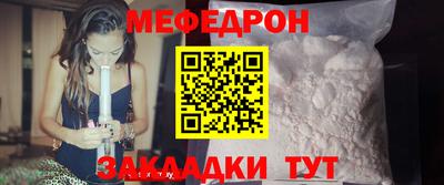 мяу мяу мука Кулебаки