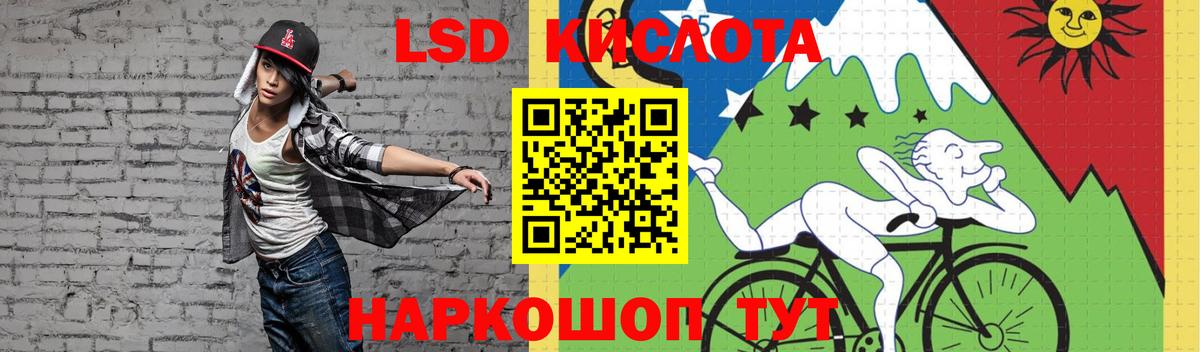 Клинцы  Лсд 25 экстази  Вход с VPN  LSD-25 экстази ecstasy 