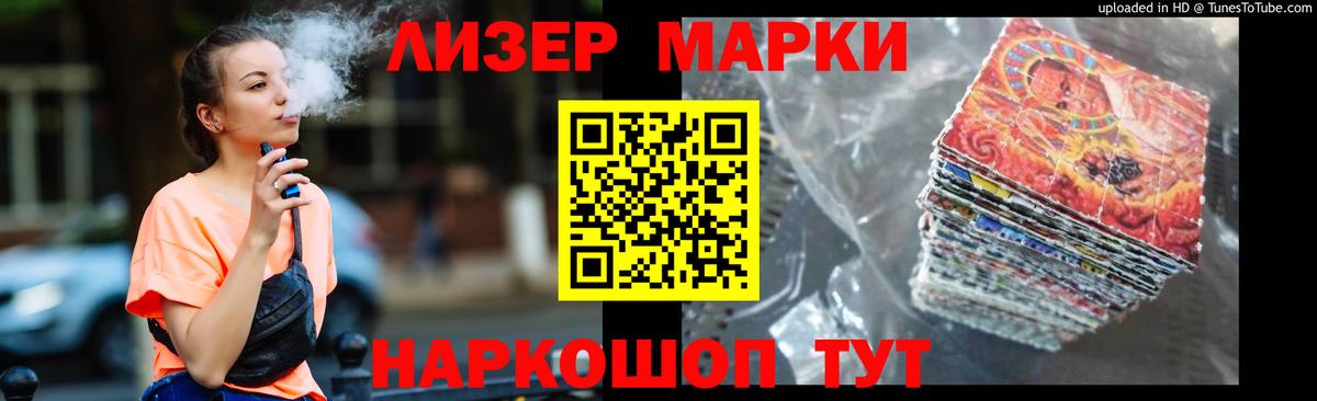 LSD-25 экстази кислота Клинцы