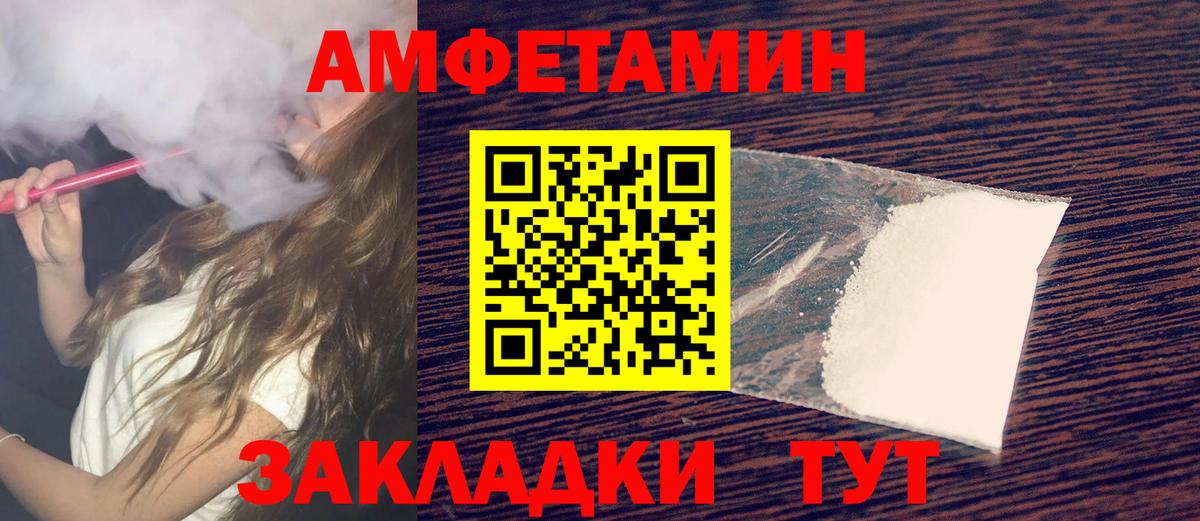 Клинцы  Первитин витя  Вход с VPN 